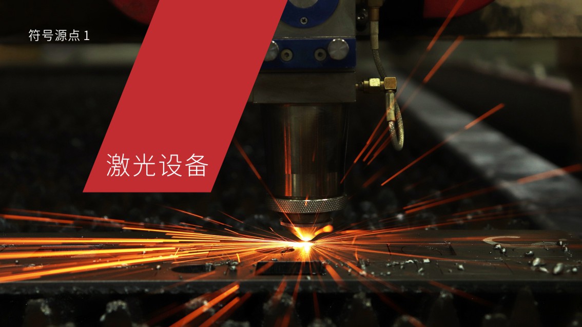 東莞VI設計,東莞股份公司VI設計